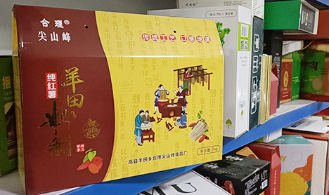 星亿平台官方网站图片