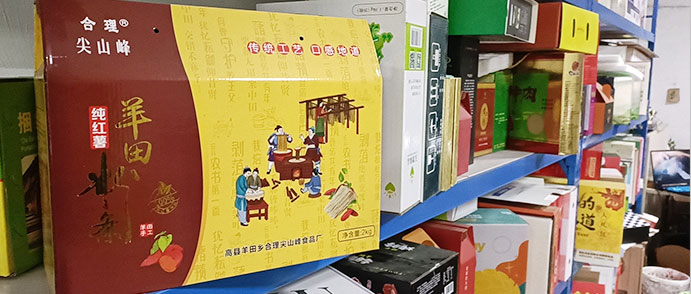 星亿平台 315df
