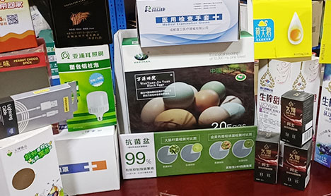 星亿平台官方网站图片