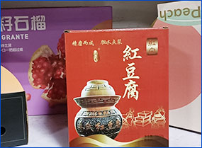 星亿平台 88110