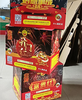 星亿平台 b9377